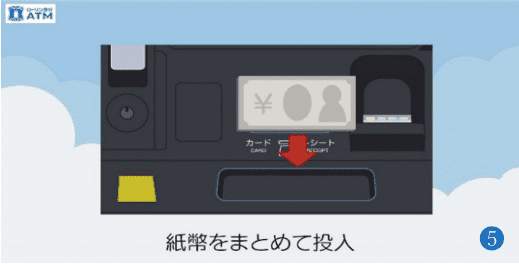 ローソン銀行atmからau pay 残高への現金チャージで5 のpontaポイントを還元するキャンペーンを1月12日から開始 auの金融サービス au