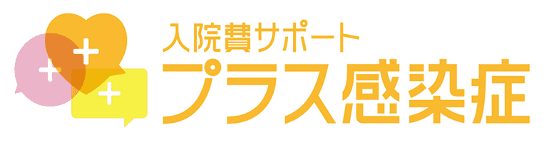 新型コロナウイルス感染症も補償するauスマートパスプレミアム会員向けの保険 入院費サポート プラス感染症 を提供開始 Auの金融サービス Au 新型コロナウイルス感染症も補償するauスマートパスプレミアム会員向けの保険 入院費サポート プラス感染症 を提供開始 Auの金融サービス Au