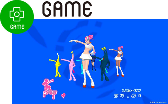 GAME