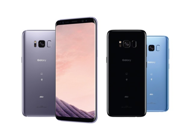 Galaxy S8