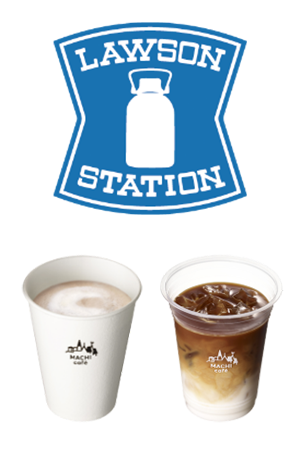1月3日:カフェオレ