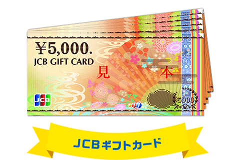 親子でもらおう 初スマホ 応援キャンペーンを11月1日から開始 Auオリジナル 鬼ちゃんグッズ や Jcbギフトカード5万円分 などをプレゼント スマートフォン 携帯電話 Au