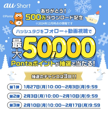 3月18日までの金額さん専用(梅) ogp.png