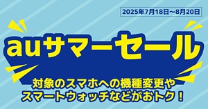7月22日 24時00分までサマーセール
浜松産 綿麻 渋味スタイルモダン更紗 ♪サマーセール♪ – 出雲店（Izumo）