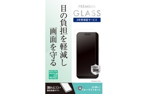 au限定の人気ブランドとのコラボ商品などiPhone 17シリーズ
