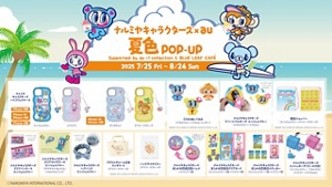 【限定品】メゾピアノ ポップアップストア ミニアクリルチャーム KDDI直営店5店舗で「ナルミヤキャラクターズ」のポップアップを