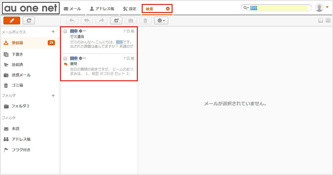 価格.com - OSソフト マイクロソフト uechan1さんのクチコミ