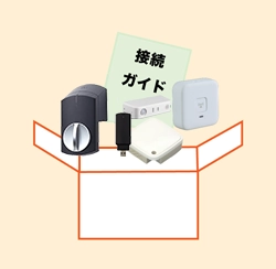 ご利用までの流れ | くらしのサービス | au