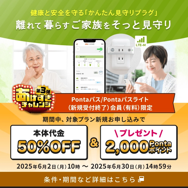 私の招待を受けてくれませんか？そうすれば、¥50000相当の