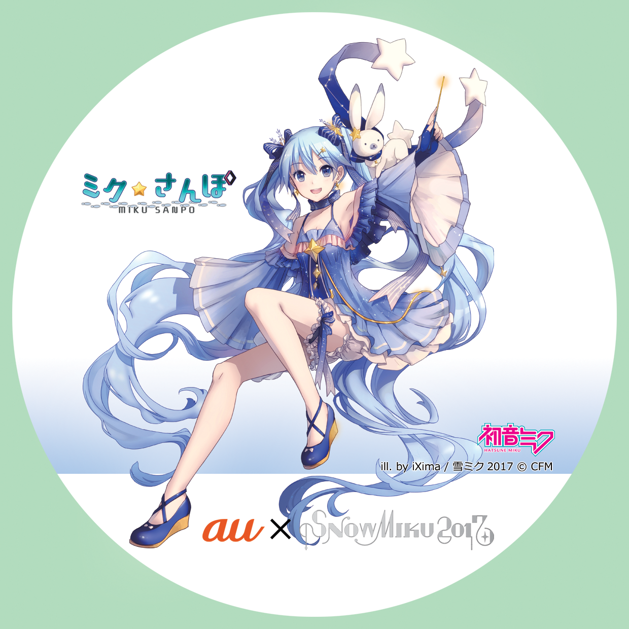 Au Snow Miku 17 ミク さんぽ