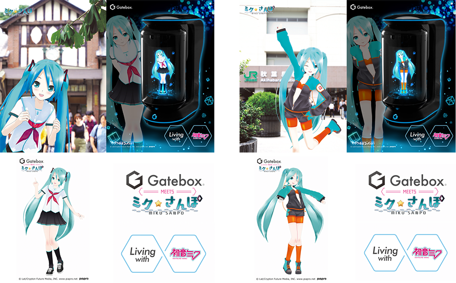 クリアファイルとステッカーイメージ