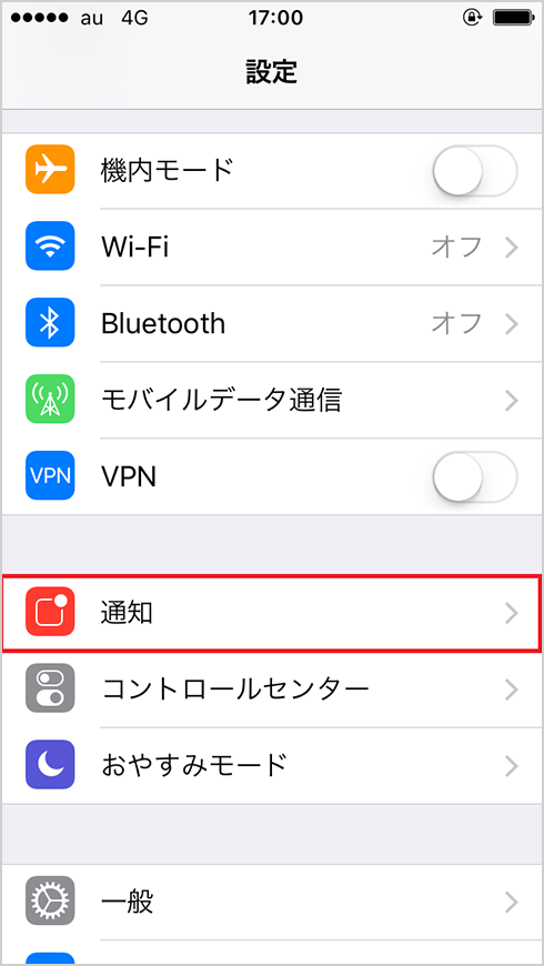 Step2イメージ