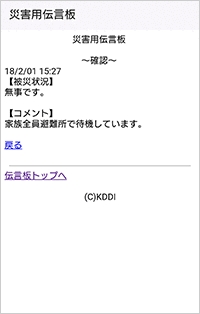 ともき様確認用 はたなさま確認用 ハチ様確認用 Hitachi Excavator DR ZX Diagnostic Palm