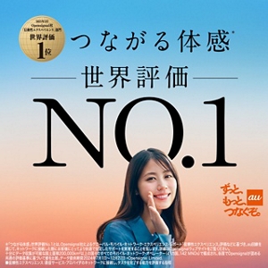 ☺︎︎ eriamapページです☺︎︎ エリア | スマートフォン・携帯電話 | au