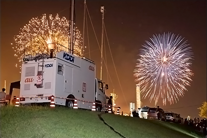 Auのツナガル花火大会 18 イベント対策 エリア Au