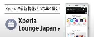 Xperia 1（エクスぺリア ワン）SOV40 | スマートフォン（Android ...