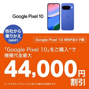 【動作確認済】Google Pixel 7 ライムグリーン 本体(au版) 動作確認済】Google Pixel 7 ライムグリーン 本体(au版) Google