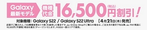 週末値引き☆Galaxy S21 au SIMフリー SCG09の+bonfanti.com.br