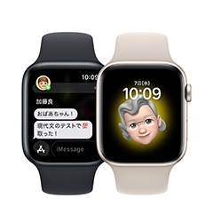 はじめよう！Apple Watchキャンペーン 2022 | 終了したキャンペーン