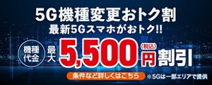 Galaxy A54 5G（ギャラクシー エーフィフティフォー ファイブジー