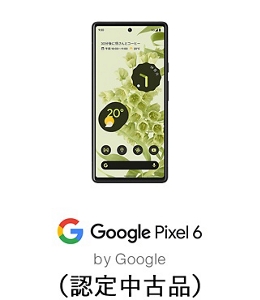 pixel6_set_certified.jpg?scl=1 pixel6_set_certified.jpg?scl=1
