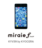 Miraie F ミライエ フォルテ スマートフォンをお使いの方 Au