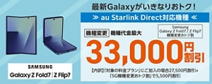 7％オフクーポン&amp;還元！美品✩iPhone13mini  128GB au Certified iPhone 13 mini（認定中古品）を購入｜【公式】UQ