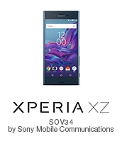 Xperia XZ（エクスペリア エックスゼット） SOV34 | スマートフォンを 