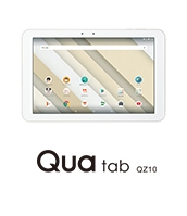 Qua Tab キュア タブ Qz10 タブレットをお使いの方 Au