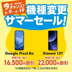 まとめご購入割引!! Z世代とY世代女性のネットショッピングに関する調査」結果発表