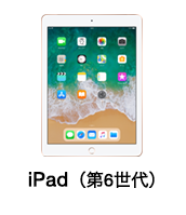 ビデオかブックでタブレット割 キャンペーン Au