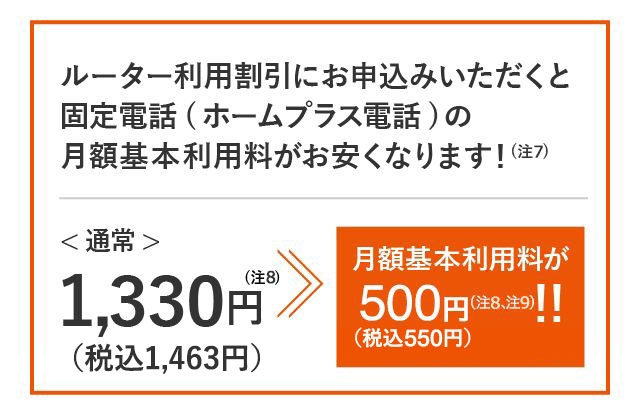 対象の固定通信サービスが提供エリア外の方 Auスマートバリュー 料金 割引 スマートフォン 携帯電話 Au