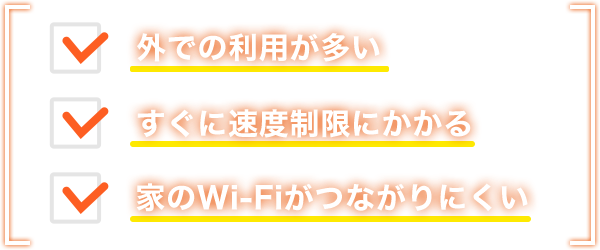 料金 割引 スマートフォン 携帯電話 Au