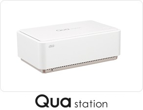 Qua stationプラン ds 料金・割引プラン | お申し込み受付終了プラン  
