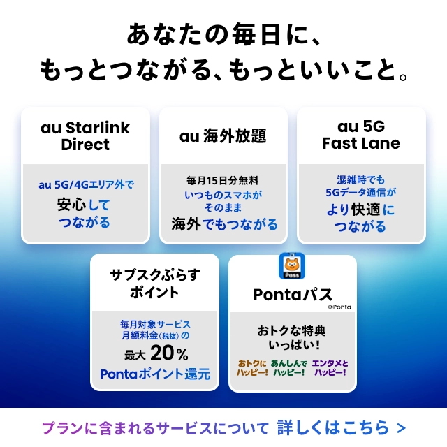 ■naokiiPhone7plus 128GBau 格安SIM ゴールド■ ムスビー｜○ハピネスネット SIMフリー iPhone7Plus 128GB