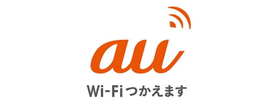 au Wi-Fiスポットを探す