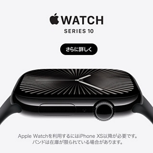 スマートフォン・携帯電話 | au