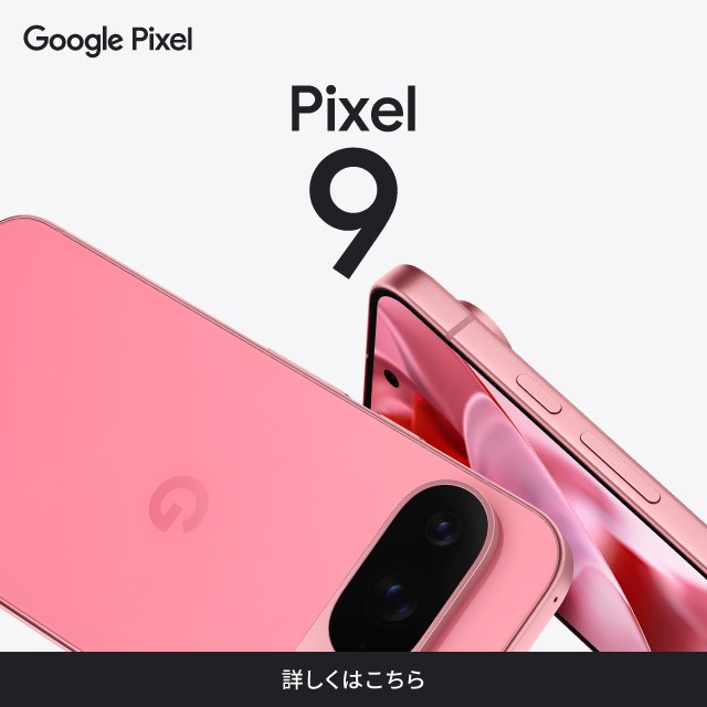 スマートフォン・携帯電話 | au 