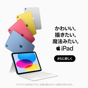 スマートフォン・携帯電話 | au