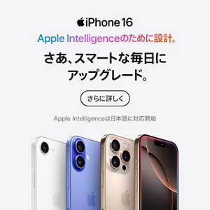 スマートフォン・携帯電話 | au