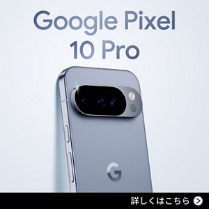 スマートフォン・携帯電話 | au