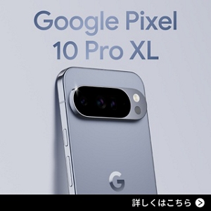スマートフォン本体 au - iPhonex スマートフォン・携帯電話 | au