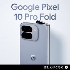 スマートフォン・携帯電話 | au