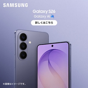 スマートフォン・携帯電話 | au