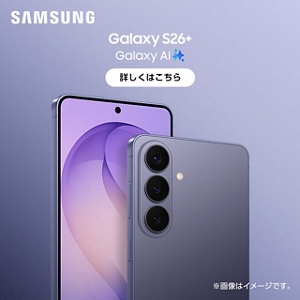 スマートフォン・携帯電話 | au