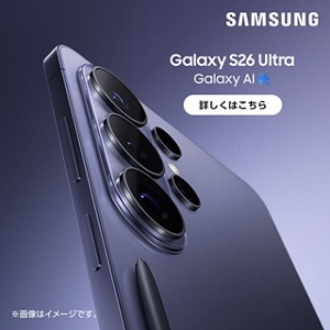 スマートフォン・携帯電話 | au