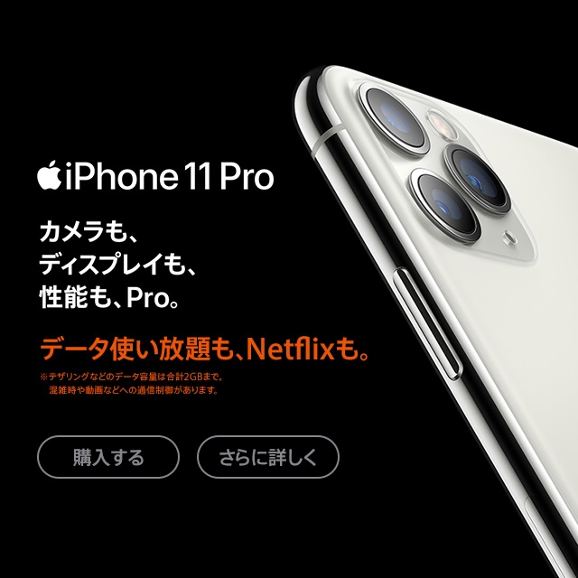 スマートフォン 携帯電話 Au