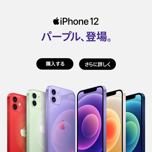 スマートフォン 携帯電話 Au