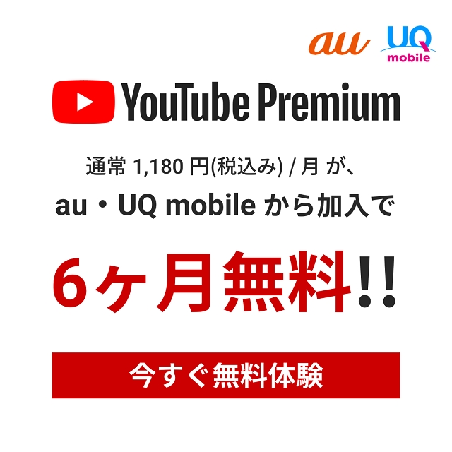 スマートフォン 携帯電話 Au スマートフォン 携帯電話 Au