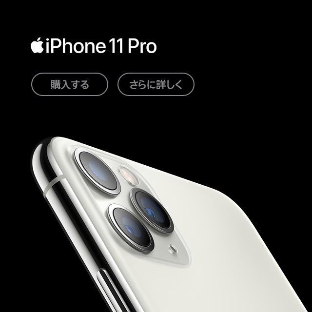 イメージカタログ 愛されし者 Au 営業 電話